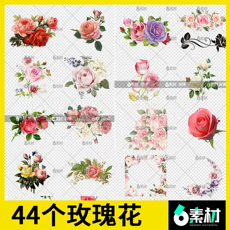 玫瑰花图片背景图 新人首单立减十元 21年12月 淘宝海外