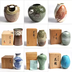 日本陶器花瓶- Top 10件日本陶器花瓶- 2023年10月更新- Taobao