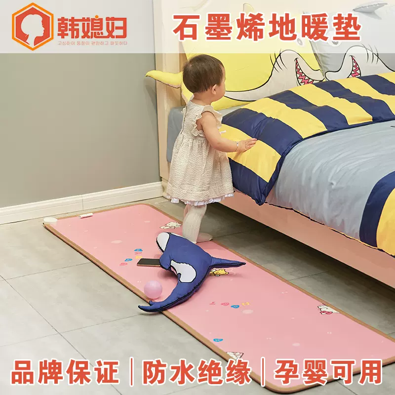 暖垫发热垫 新人首单立减十元 22年1月 淘宝海外