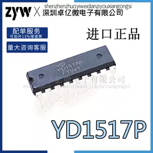 tda1517p - Top 100件tda1517p - 2023年11月更新- Taobao