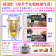 The radiator exhaust valve screw small back basket is blocked by the air -to -air bronze top needle, the air -to -silk,
