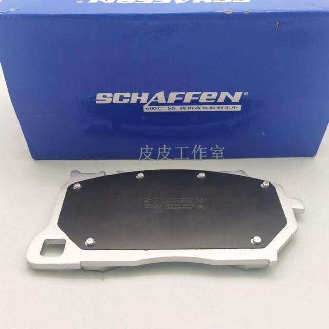 SCHAFFEN Brake Surgery Plate Adaptation Akipolo 10N AK10 Piston Brake

