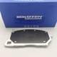 SCHAFFEN Brake Surgery Plate Adaptation Akipolo 10N AK10 Piston Brake
