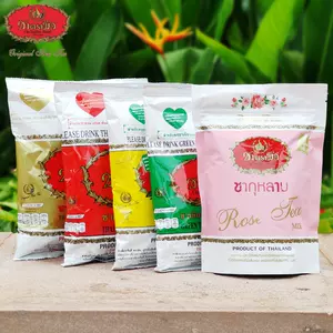 泰式奶茶包装杯 新人首单立减十元 22年3月 淘宝海外