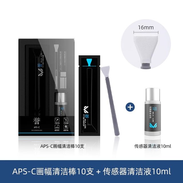 VSGO camera sensor cleaning stick coms cleaning stick full frame cleaning kit camera cleaning cmos sensor element apsc camera cleaning tool coms cleaning stick