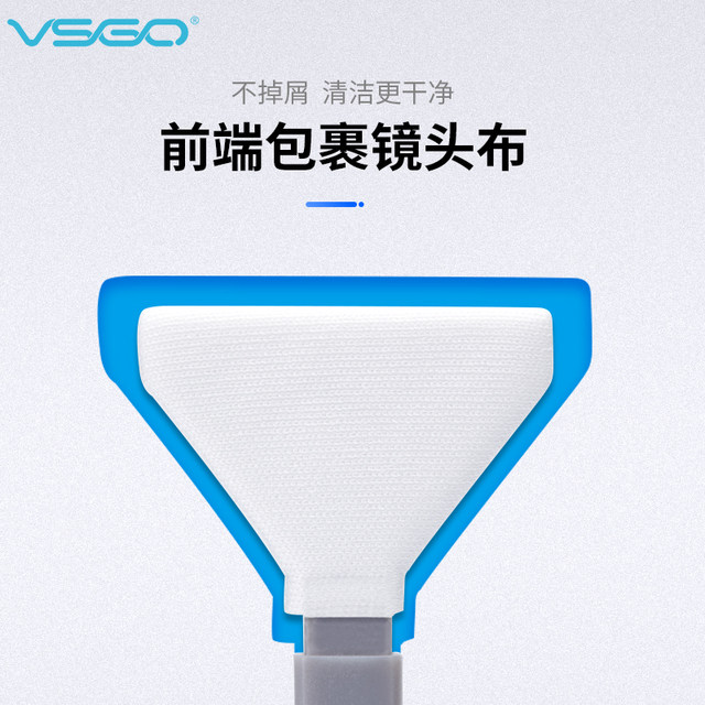 VSGO camera sensor cleaning stick coms cleaning stick full frame cleaning kit camera cleaning cmos sensor element apsc camera cleaning tool coms cleaning stick