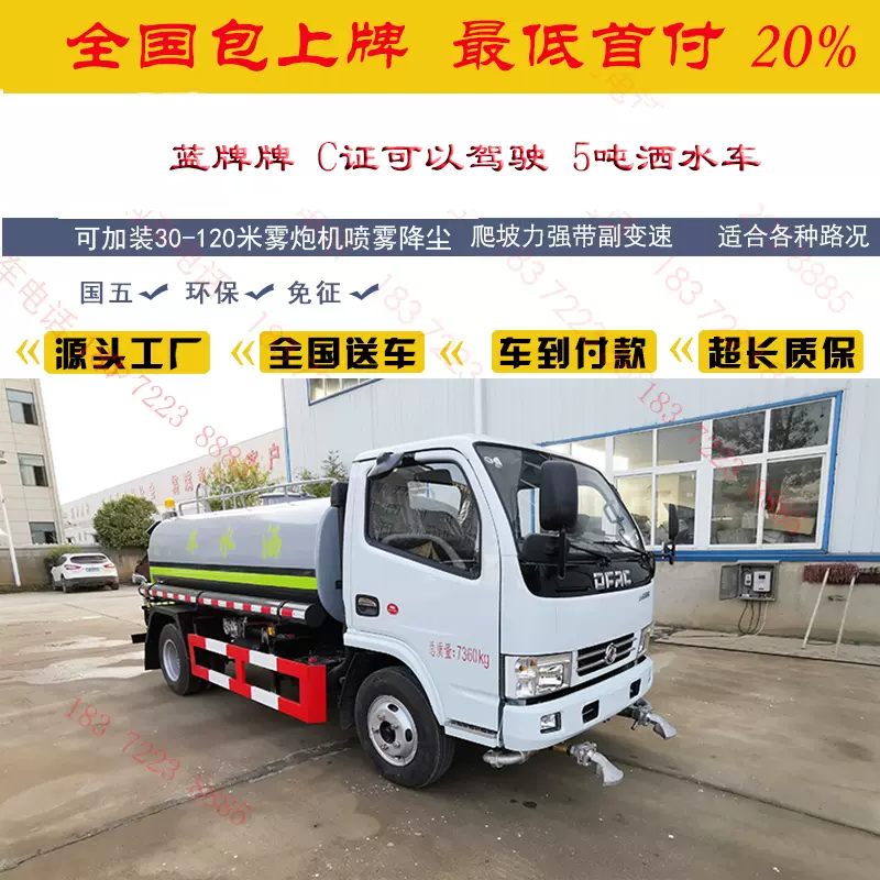 二手车水车 新人首单立减十元 22年1月 淘宝海外