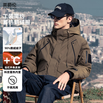 taobao agent Men's velvet winter down jacket with hood, level, goose down