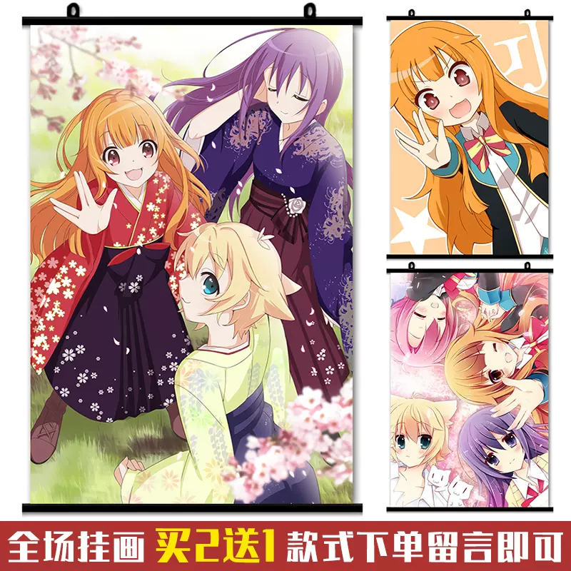 Gj部天使真央皇紫音天使恵挂画布质壁纸海报动漫周边