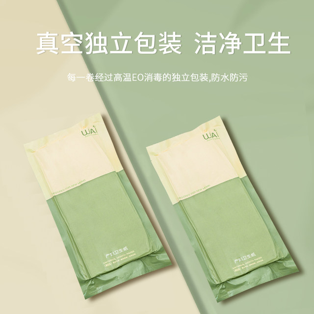 Knife paper, special toilet paper for maternity, paper towels for delivery room, pregnant women's production, confinement paper, postpartum products, puerperal pads