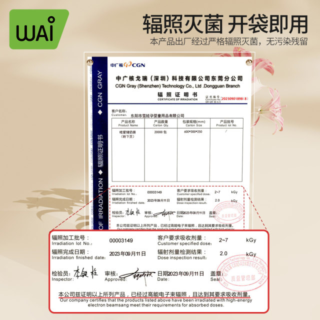 Wow love milk storage bag breast milk storage bag small capacity 100ml storage breast milk special disposable milk storage bag 200ML