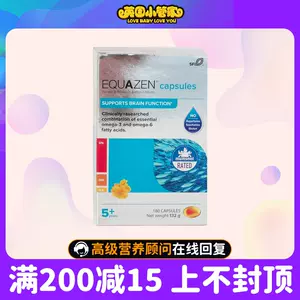 眼q 新人首單立減十元 22年10月 淘寶海外