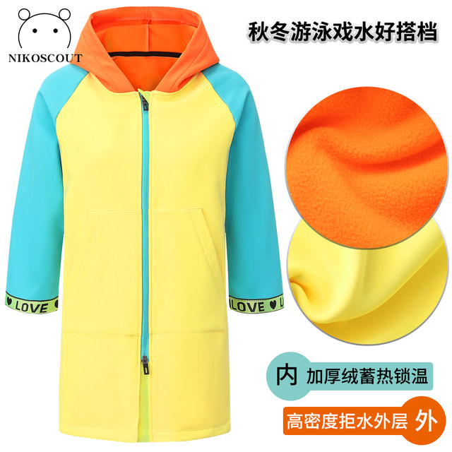 Swimming winter training bathrobe waterproof winter swimming thermal robe thickened diving cloak professional children's swimming outer jacket