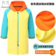 Swimming winter training bathrobe waterproof winter swimming thermal robe thickened diving cloak professional children's swimming outer jacket