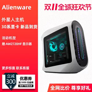 alienware水冷- Top 50件alienware水冷- 2022年11月更新- Taobao