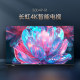 [Government subsidy] Changhong 50D4P-G1 50-inch 4K smart high-definition LCD TV official genuine 55
