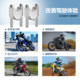 
Suitable for Honda CGX150 modified handlebar heightening code, faucet handlebar heightening block bracket accessories