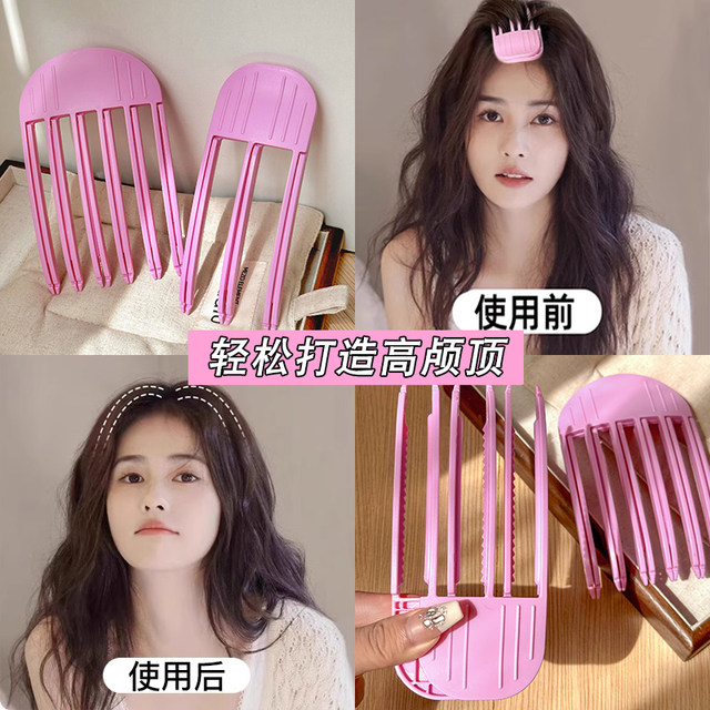 High skull top artifact hair fluffy clip women's pads hair root fixed hair clip headgear clip style comb bang clip