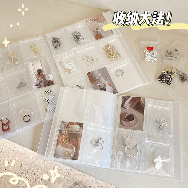 Jewelry storage book storage bag ring earrings necklace jewelry dust-proof and anti-oxidation PVC transparent sealed packaging bag