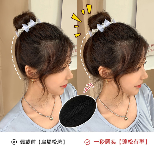 Invisible increased panton cushion high skull top cushion hair roots of the hair puffing artifact on the top of the hair pad hair, the top bangs clip children