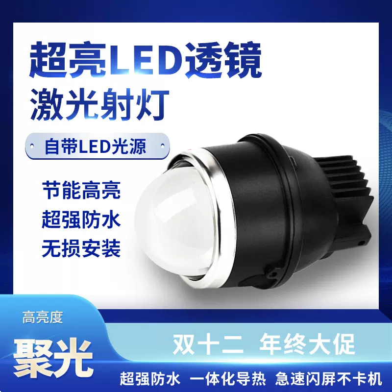 鱼眼改装 新人首单立减十元 2021年12月 淘宝海外