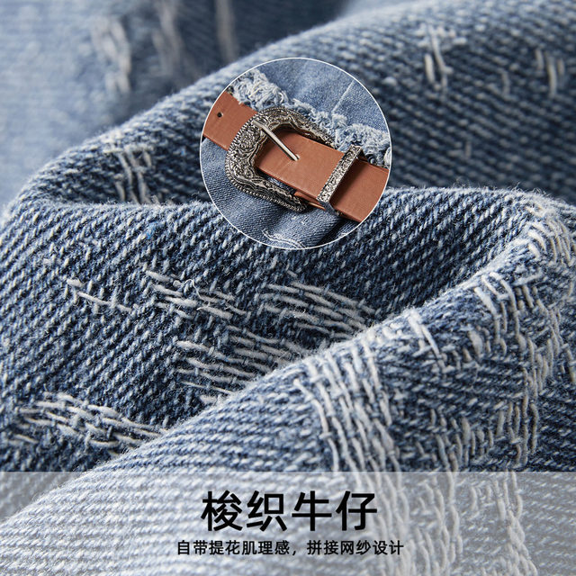 SEENFAAN is full of new summer style versatile washing color-blocking spliced ​​lace texture denim skirt women's fur edge
