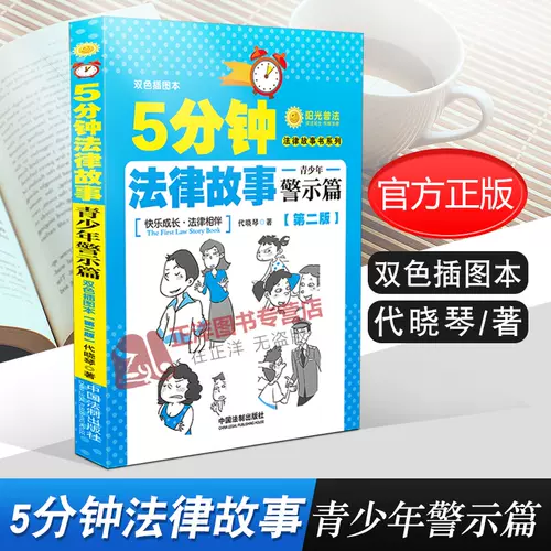 犯罪少年 新人首单立减十元 22年2月 淘宝海外