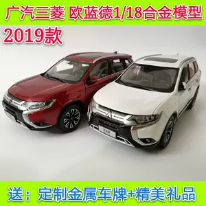 原廠廣汽三菱Outlander車模OUTLANDER 2019款SUV 1:18合金汽車模型-Taobao