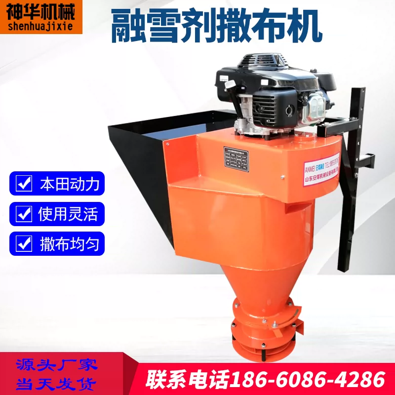 除雪机小型 新人首单立减十元 21年11月 淘宝海外