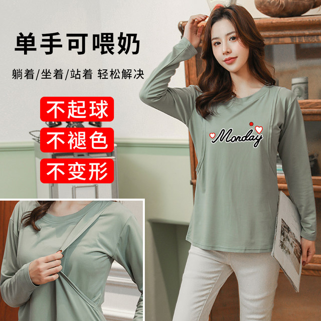 2025 Nursing Clothes Spring and Autumn Going Out Fashionable Hot Mom Style Long Sleeve Nursing T-Shirt Tops Postpartum Large Size Breastfeeding Clothes