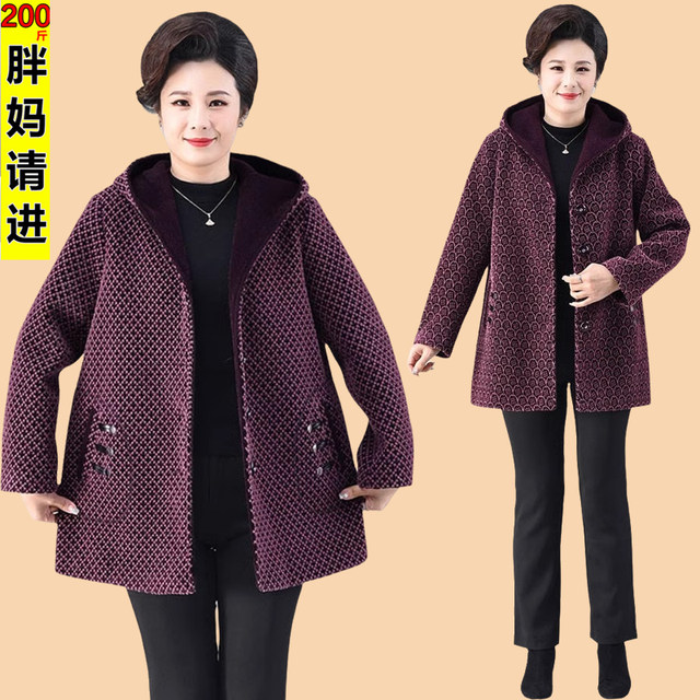 Fat mother plus size plus size noble coat middle-aged and elderly women's autumn and winter woolen coat 200Jin [Jin equals 0.5kg] Western style
