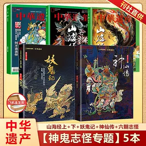 中国鬼神- Top 1000件中国鬼神- 2023年11月更新- Taobao