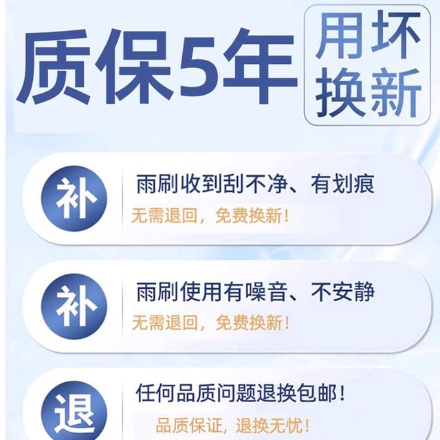 Suitable for Volkswagen wipers Lavida Sagitar Magotan Bora Golf Tiguan l Passat original boneless wipers