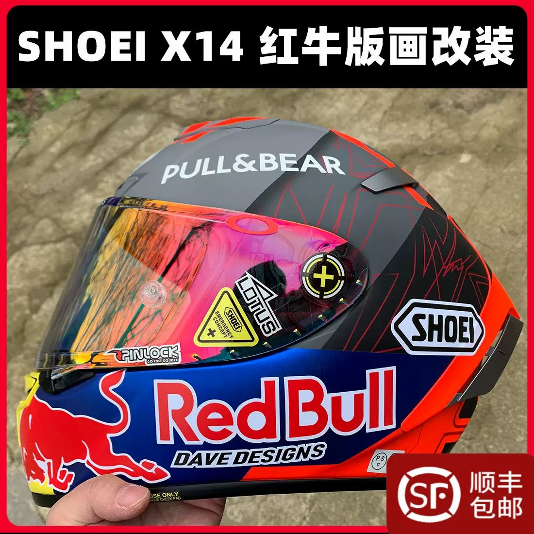 Shoeix14马奎斯同款红牛red Bull贴纸涂装摩托车z7头盔
