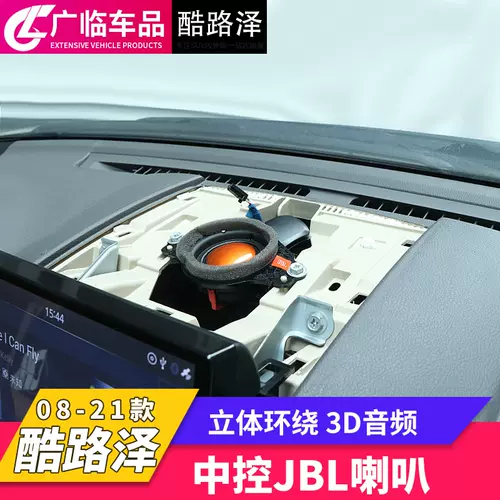 Jbl音响音箱配件 新人首单立减十元 22年2月 淘宝海外