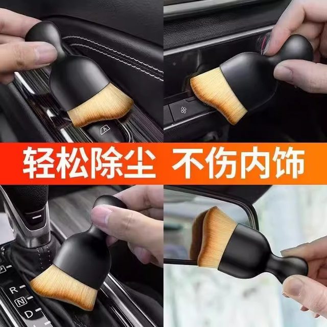 Car interior dust removal soft brush air conditioning air outlet gap sweep dust brush small brush cleaning artifact inside the car