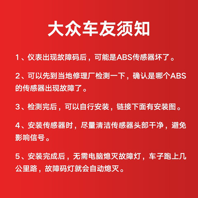 Suitable for Volkswagen original ABS wheel speed sensor Sagitar Magotan Lavida Jetta Octavia Tiktok Passat Poland