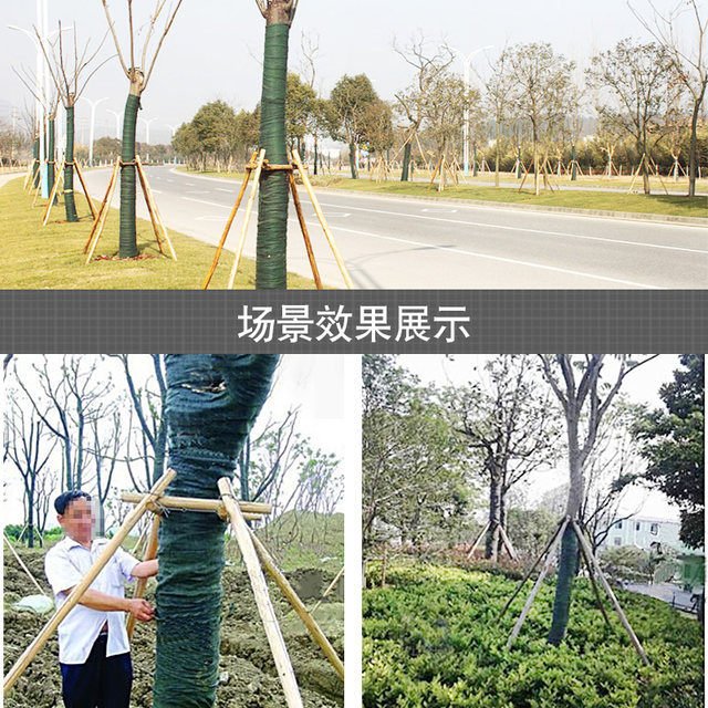 Tree wrapping cloth, big tree cold protection belt, antifreeze cloth, tree protection cloth, non-woven fabric, gardening green plant, warm tree, winter tree wrapping cotton