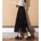 Tang Shi 2025 Spring New Women's Skirt Mid-length Pleated Cake Skirt Versatile Black Slim Gauze Skirt
