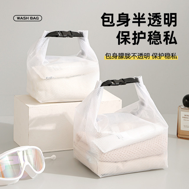 Swimming bag for women wet and dry portable swimsuit storage bag special waterproof bag large capacity men's beach toiletries