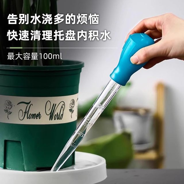 Flower pot tray water absorber base water accumulation artifact straw flower pot water pump water change drop pipe gardening tool
