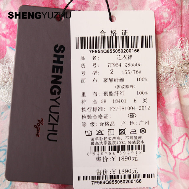 Shengyu Bamboo counter summer new dress short-sleeved round neck sweet fashion pattern thin style cool temperament casual