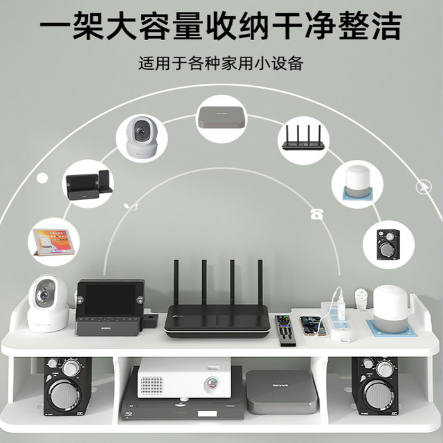 WiFi wall TV hanging wall set-top box router placement rack storage box punch-free bracket bracket