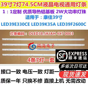 led灯39-新人首单立减十元-2022年9月|淘宝海外