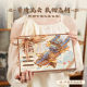 Tongfu 3D three -dimensional puzzle flowing clouds flying wooden tenon -quality tenon -lining brick transmission model Handmade DIY toy adult version
