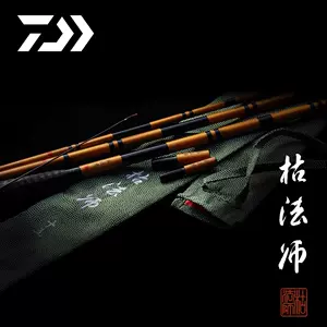 21尺并继竿- Top 100件21尺并继竿- 2024年1月更新- Taobao