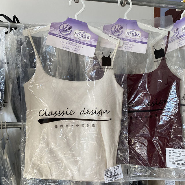 Concubine 2700 Pearl Protein Xinjiang Cotton Sling Beauty Back Women's Integrated Fixed Cup Collected Outer and Inner Women