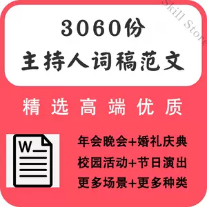 生日贺词 新人首单立减十元 22年8月 淘宝海外