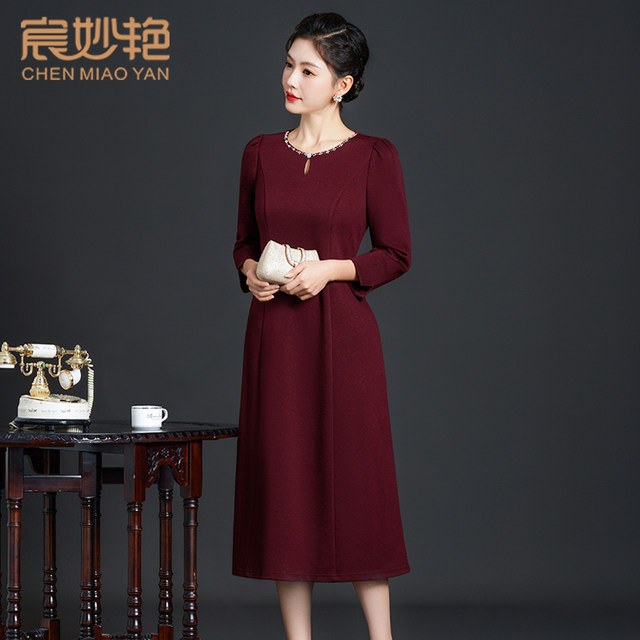 Chen Miaoyan noble and elegant temperament mother wear wool knitted dress middle-aged and elderly women's fashion sweater dress women

