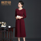 Chen Miaoyan noble and elegant temperament mother wear wool knitted dress middle-aged and elderly women's fashion sweater dress women
